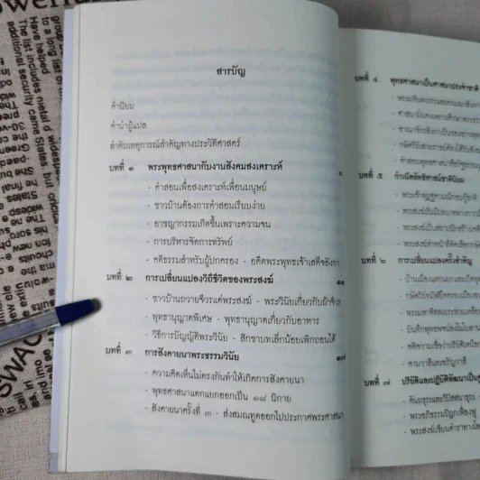 กรณีพระสงฆ์ศรีลังกาเล่นการเมือง - ลังกากุมาร รูปที่ 12