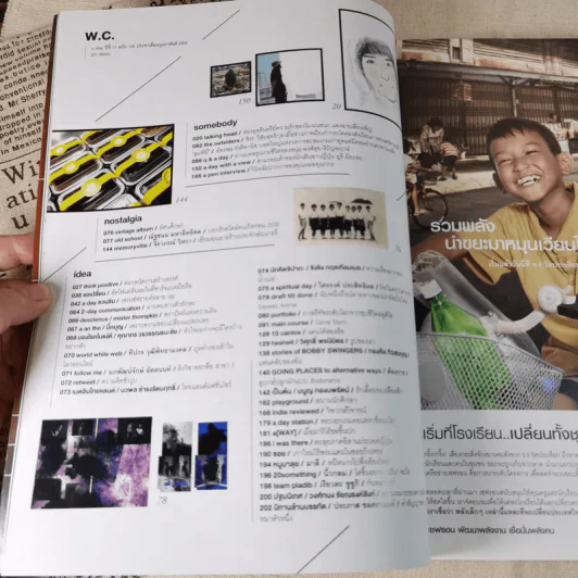 a day 126 Mario รูปที่ 4