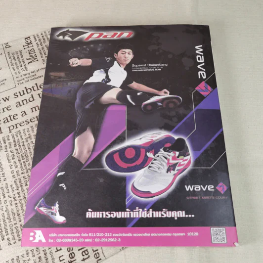 a day 144 adaymagazine thailand รูปที่ 10