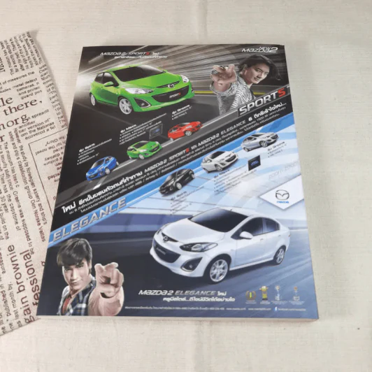 a day 132 a day 11th ANNIVERSARY EDITOR ISSUE รูปที่ 9