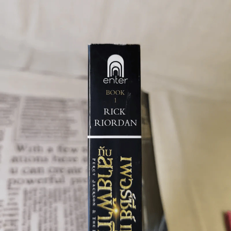 เพอร์ซีย์ แจ็กสัน กับสายฟ้าที่หายไป Percy Jackson & The Lightning Thief รูปที่ 7