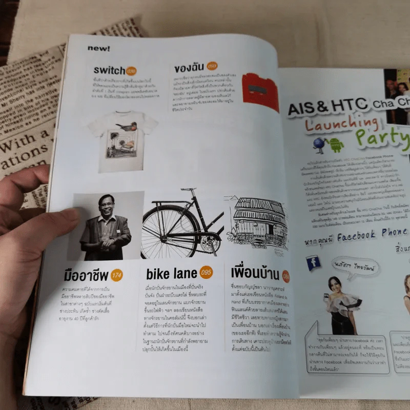 a day 133 100 BEST ADS FROM CANNES LIONS รูปที่ 7