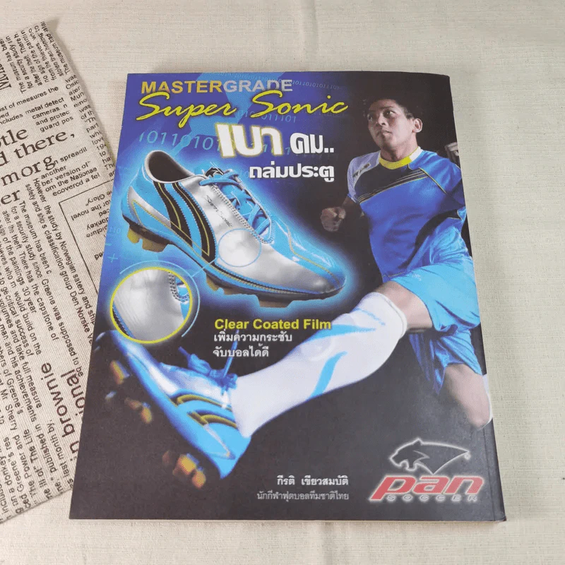 a day 139 สถิติ รูปที่ 10
