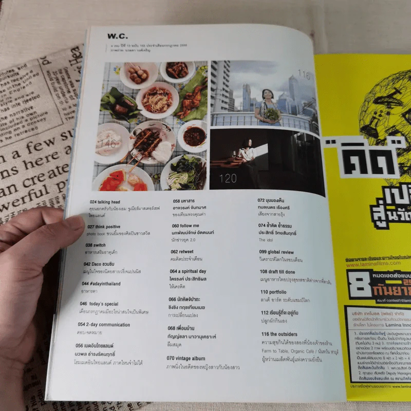a day 155 Food Issue รูปที่ 6