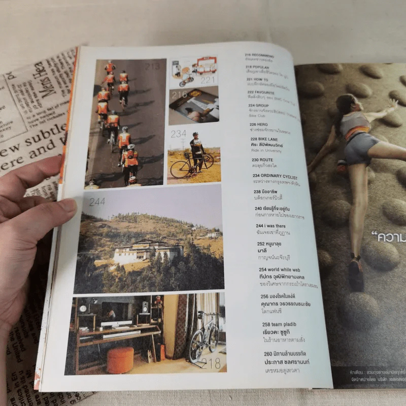 a day 150 Human Ride in Japan รูปที่ 8