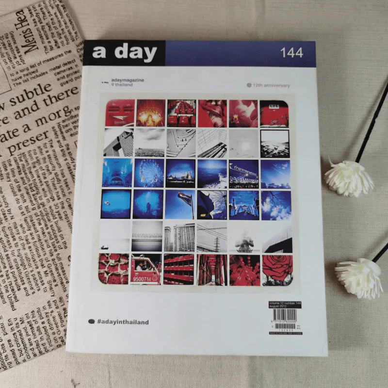 a day 144 adaymagazine thailand รูปที่ 1