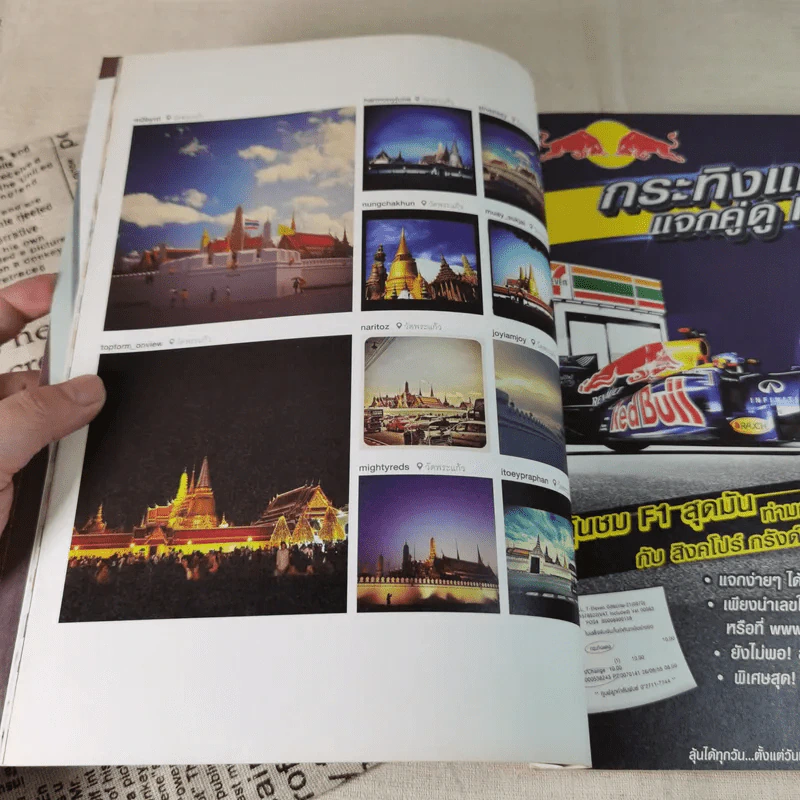 a day 144 adaymagazine thailand รูปที่ 8