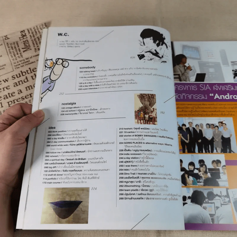 a day 132 a day 11th ANNIVERSARY EDITOR ISSUE รูปที่ 6