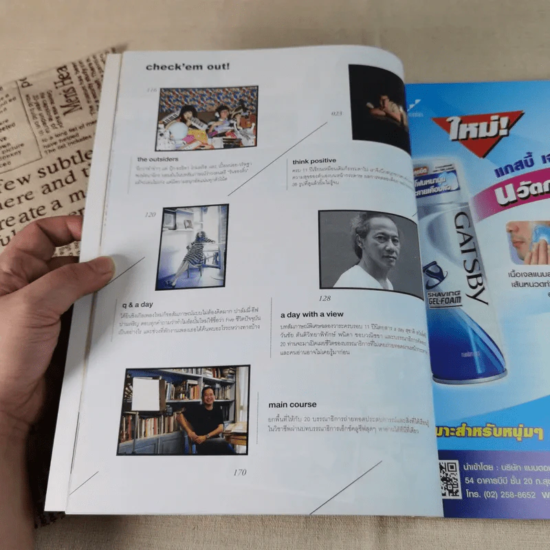a day 132 a day 11th ANNIVERSARY EDITOR ISSUE รูปที่ 7