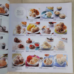 Fruit Ice Cream ไอศกรีมผลไม้ - เป็นเอก ทรัพย์สิน รูปที่ 12