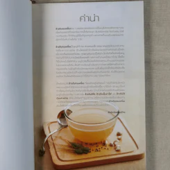 ข้าวต้มทรงเครื่องขายดี รูปที่ 8