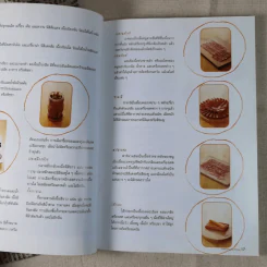 International Pizza รูปที่ 15