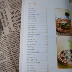 International Pizza รูปที่ 10