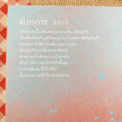 Blonote - Tablo รูปที่ 2
