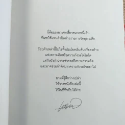 Blonote - Tablo รูปที่ 11