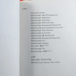 Blonote - Tablo รูปที่ 8