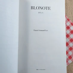 Blonote - Tablo รูปที่ 9