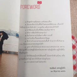 ทัศนศึกษา - ชนพัฒน์ เศรษฐโสรัถ รูปที่ 8