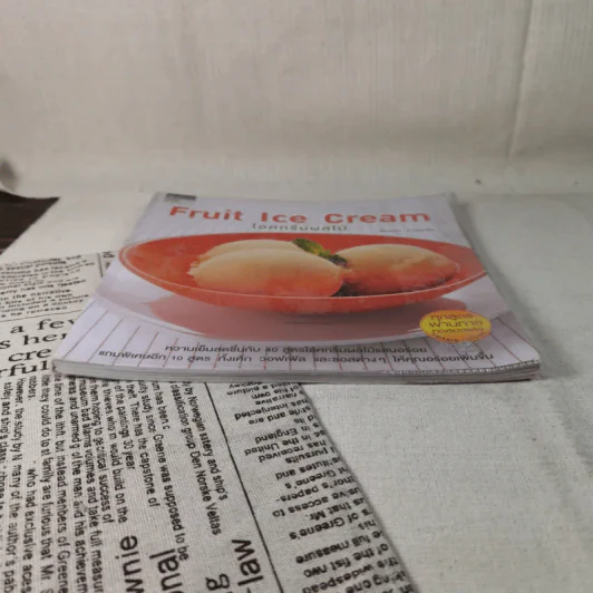 Fruit Ice Cream ไอศกรีมผลไม้ - เป็นเอก ทรัพย์สิน รูปที่ 4