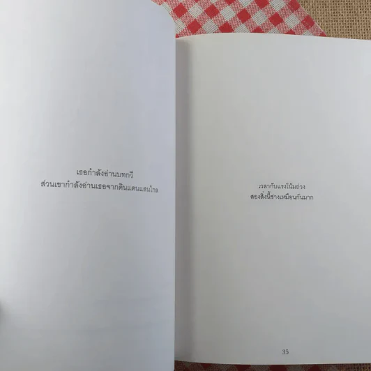 Blonote - Tablo รูปที่ 13
