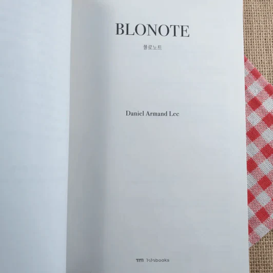 Blonote - Tablo รูปที่ 9