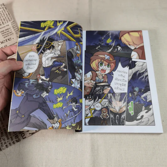 โนอาห์การิน จูเนียร์ ไขคดีโลกเร้นลับฉบับโรงเรียนเจ้าชายโนอาห์ รูปที่ 7