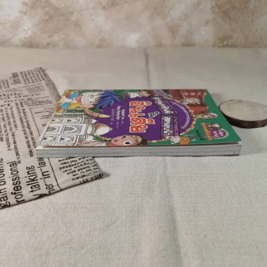 ล่าขุมทรัพย์สุดขอบฟ้าในอินเดีย รูปที่ 3