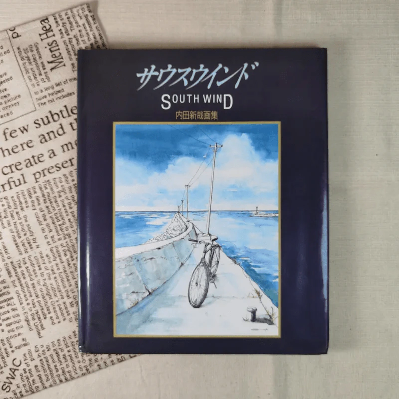 South Wind รูปที่ 1