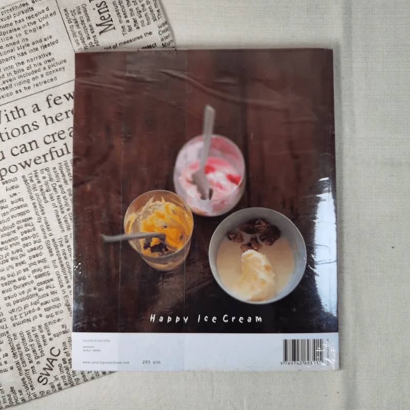 100 Ice Cream Homemade หนังสือสอนทำไอศกรีมโฮมเมด - Megumi Hasegawa (ฮาเซกาวะ เมกุมิ) รูปที่ 2