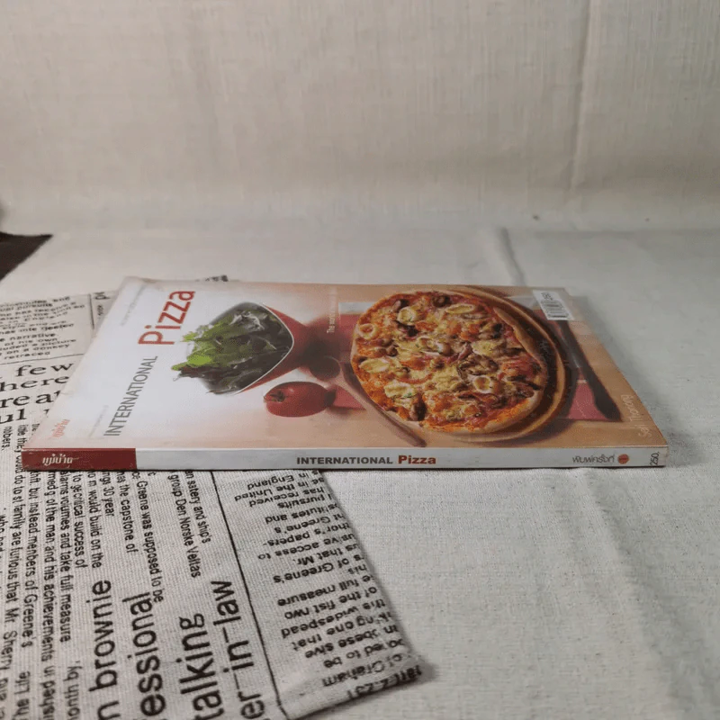 International Pizza รูปที่ 3