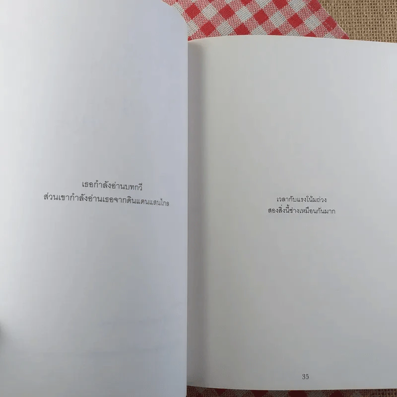 Blonote - Tablo รูปที่ 13