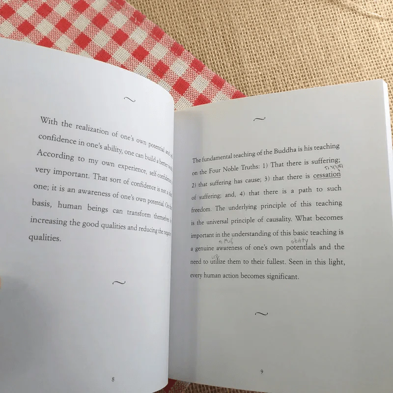 The Dalai Lama's Book of Wisdom รูปที่ 12