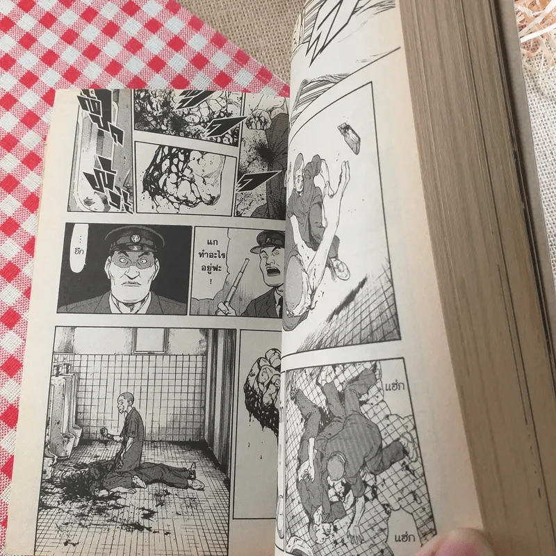 นักสู้สังเวียนเลือด เล่ม 1-3 ฉบับรวมเล่ม รูปที่ 9