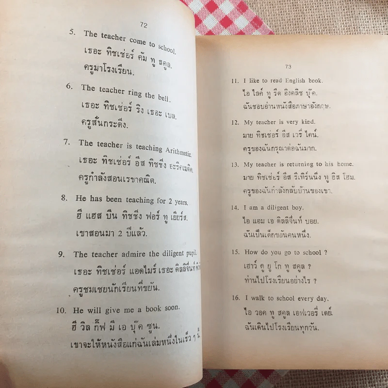 เรียนพูดภาษาอังกฤษ 75 บทเรียนด้วยตนเอง รูปที่ 19