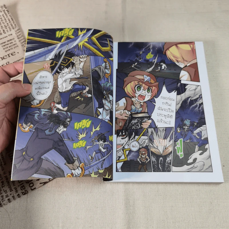 โนอาห์การิน จูเนียร์ ไขคดีโลกเร้นลับฉบับโรงเรียนเจ้าชายโนอาห์ รูปที่ 7