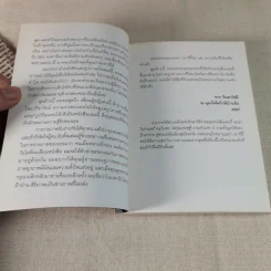 Present Perfect เพราะวันนี้ดีที่สุด - ฌอห์ณ จินดาโชติ รูปที่ 11