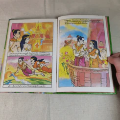 การ์ตูนวรรณคดี ชุด นิทานไทย 3 เล่ม หลวิชัย คาวี, จันทโครบ, พระลอ รูปที่ 20