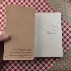 If You Care Enough - วิไลรัตน์ เอมเอี่ยม รูปที่ 7