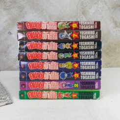 คนเก่งฟ้าประทาน 10 เล่มจบ (ขาดเล่ม 8,10) รูปที่ 2