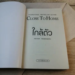 ใกล้ตัว Close To Home - ปีเตอร์ โรบินสัน รูปที่ 6