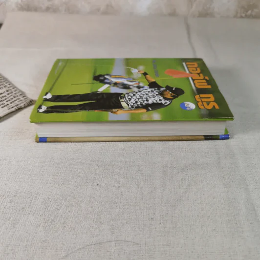 กอล์ฟ กูรู เล่ม 4 - พิษณุ นิลกลัด รูปที่ 3