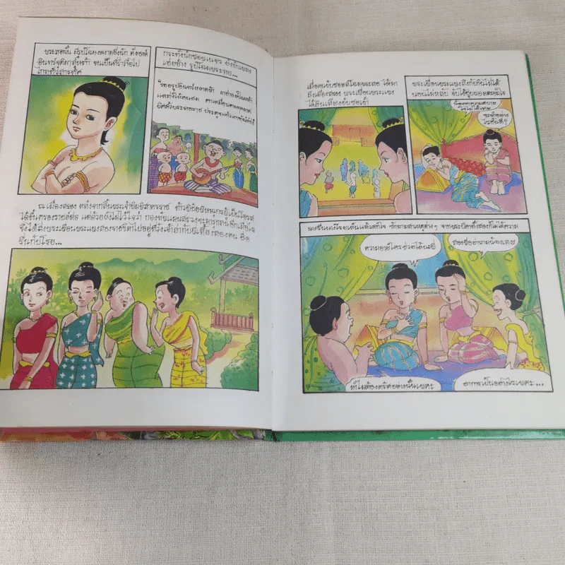 การ์ตูนวรรณคดี ชุด นิทานไทย 3 เล่ม หลวิชัย คาวี, จันทโครบ, พระลอ รูปที่ 11