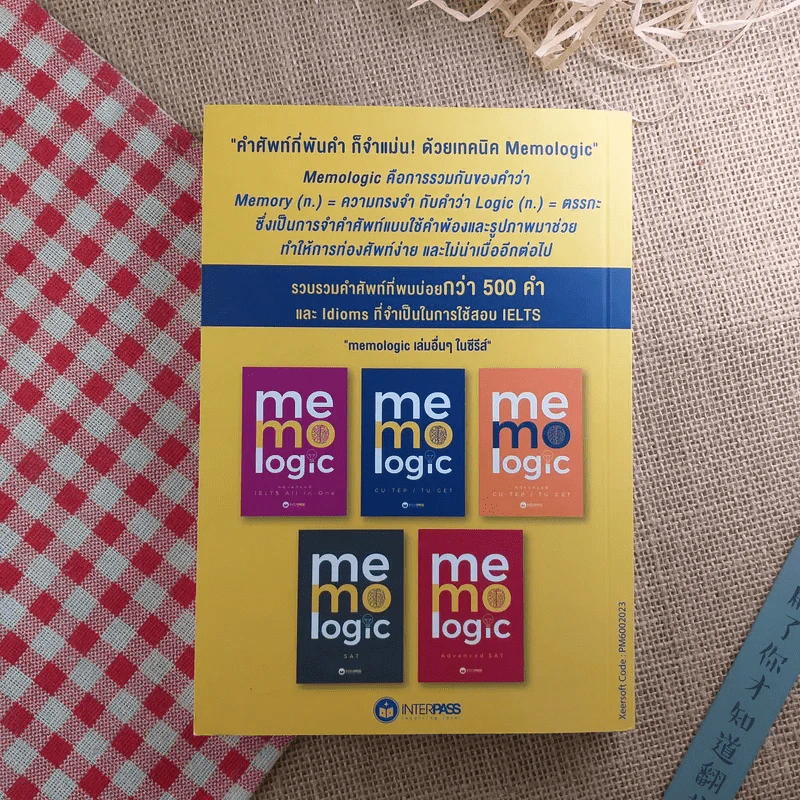 Memologic Ielts เคล็ดลับไขสมอง จำศัพท์แบบตลอดชีพ รูปที่ 2