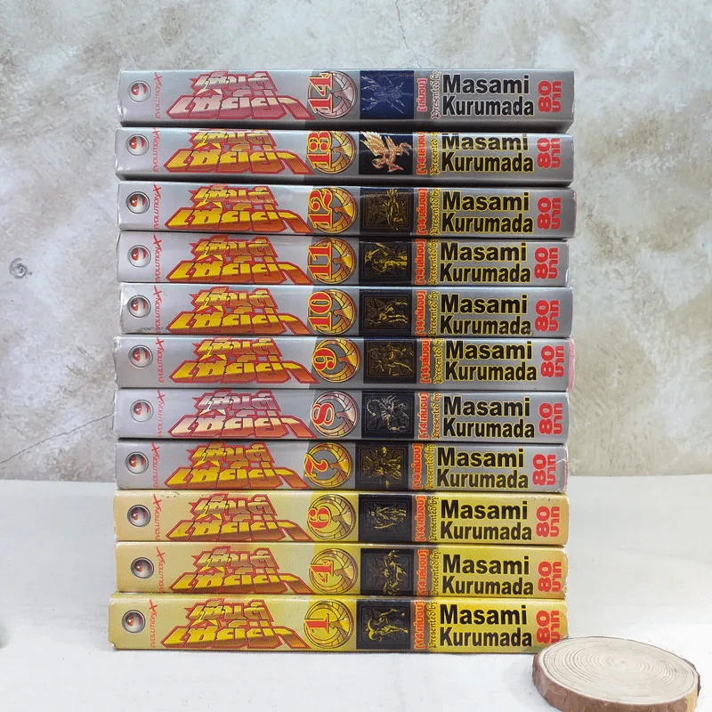 เซ็นต์เซย์ย่า 14 เล่มจบ (ขาดเล่ม 2,3,5) รูปที่ 2