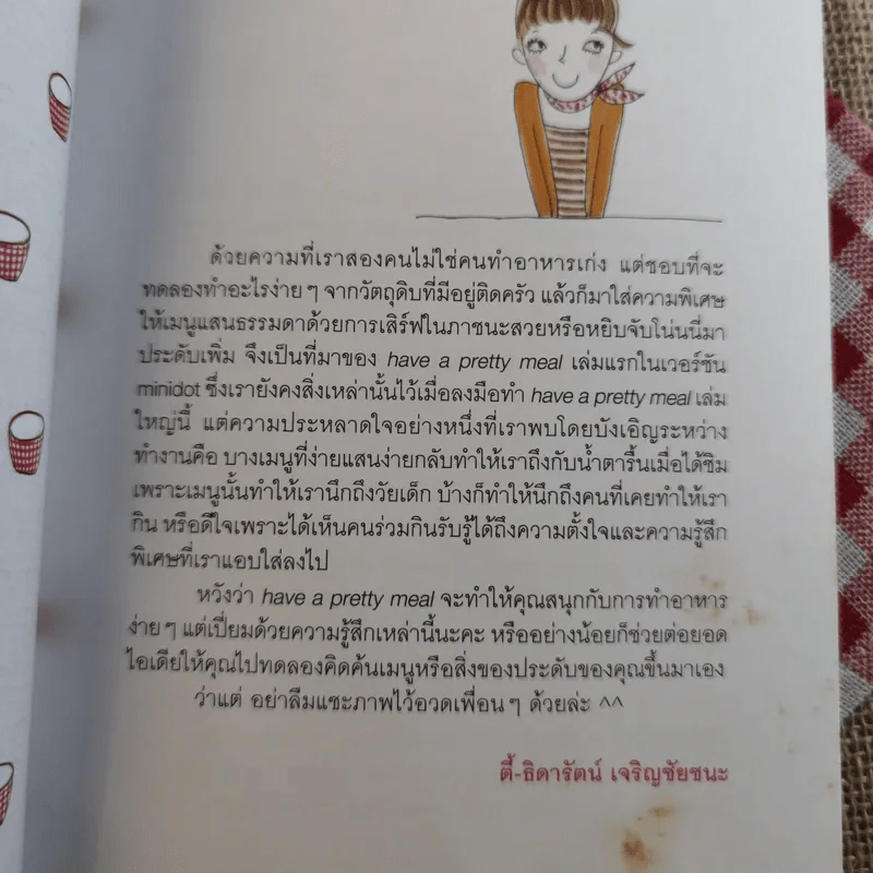 Have A Pretty Meal - หทัยรัตน์ เจริญชัยชนะ, ธิดารัตน์ เจริญชัยชนะ รูปที่ 8