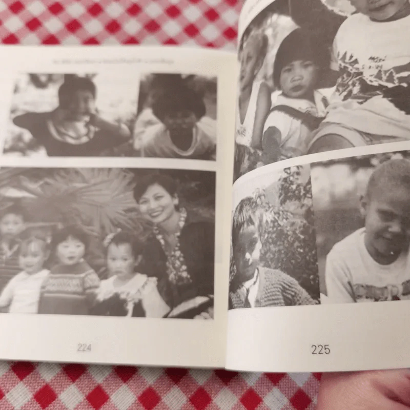 พ่อแม่ไม่ได้อยู่ค้ำฟ้า - ดร.ชนิสา อรรถจินดา รูปที่ 15