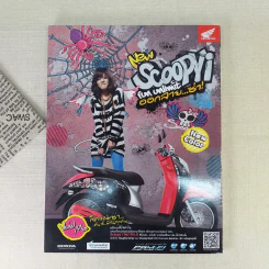 a day 130 ฉบับชมรม รูปที่ 2