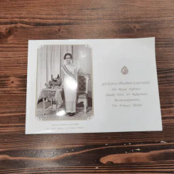 รวมภาพราชวงศ์หลายพระองค์ 11 ใบ รูปที่ 2