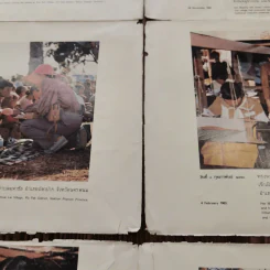 รวมภาพราชวงศ์หลายพระองค์ 11 ใบ รูปที่ 21