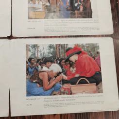 รวมภาพราชวงศ์หลายพระองค์ 11 ใบ รูปที่ 22